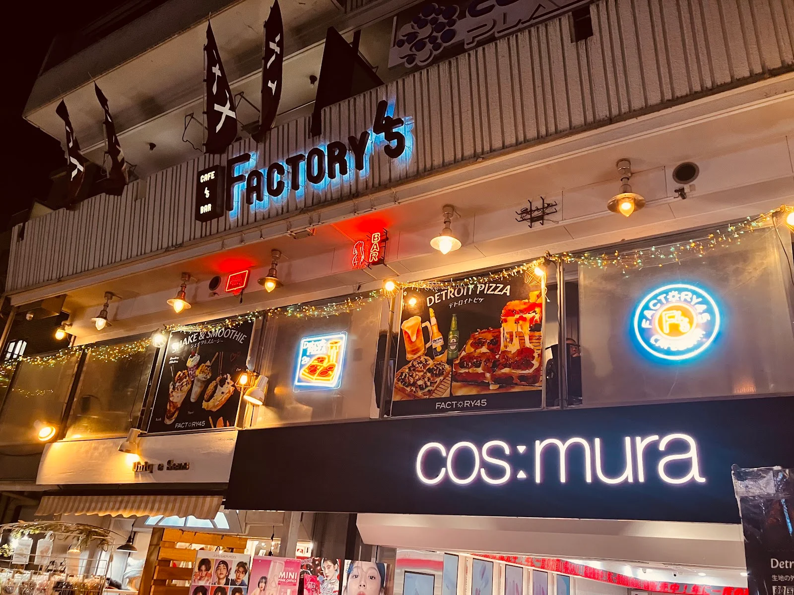 FACTORY45+ 店舗写真